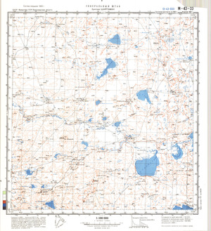 (image for) Kazakhstan #M-43-33