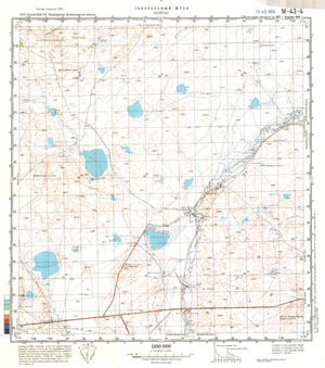 (image for) Kazakhstan #M-43-4