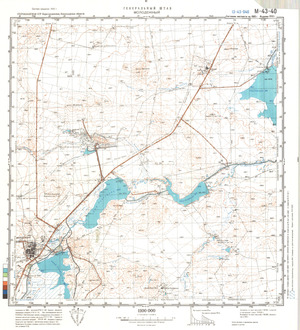 (image for) Kazakhstan #M-43-40