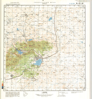 (image for) Kazakhstan #M-43-44