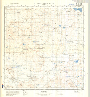 (image for) Kazakhstan #M-43-45