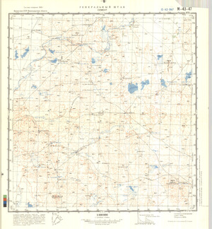 (image for) Kazakhstan #M-43-47