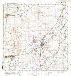 (image for) Kazakhstan #M-43-51