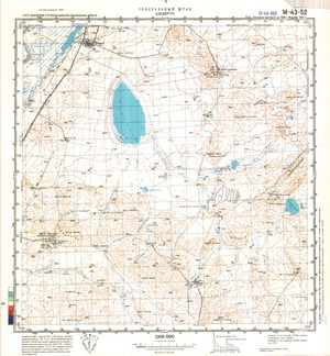 (image for) Kazakhstan #M-43-52