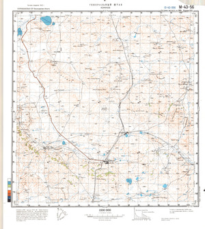 (image for) Kazakhstan #M-43-56
