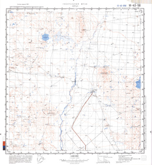 (image for) Kazakhstan #M-43-58