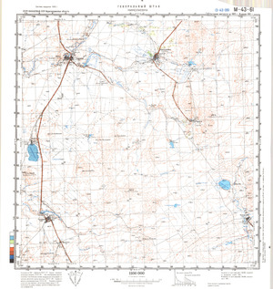 (image for) Kazakhstan #M-43-61