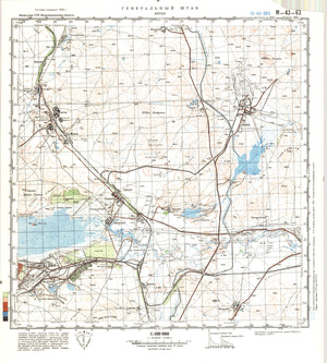 (image for) Kazakhstan #M-43-63