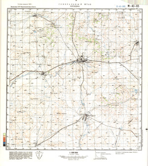(image for) Kazakhstan #M-43-65