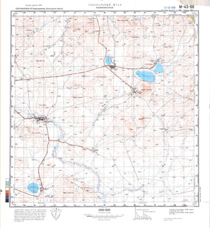 (image for) Kazakhstan #M-43-66