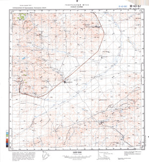 (image for) Kazakhstan #M-43-67