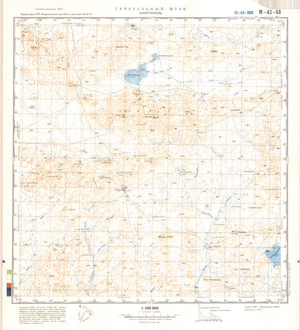 (image for) Kazakhstan #M-43-68