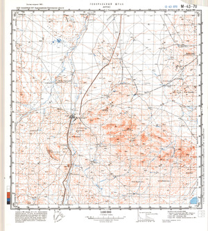 (image for) Kazakhstan #M-43-70