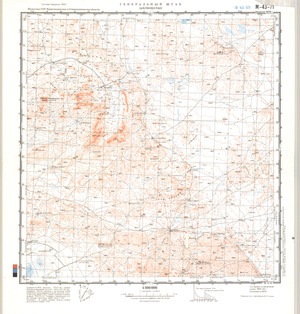 (image for) Kazakhstan #M-43-71