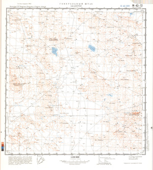 (image for) Kazakhstan #M-43-72
