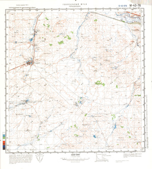 (image for) Kazakhstan #M-43-76