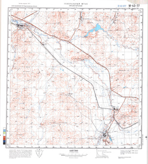 (image for) Kazakhstan #M-43-77