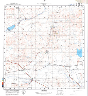 (image for) Kazakhstan #M-43-78