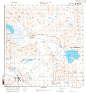 (image for) Kazakhstan #M-43-80