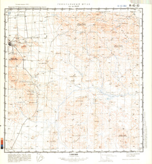 (image for) Kazakhstan #M-43-83