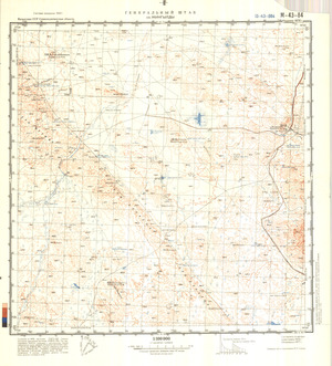 (image for) Kazakhstan #M-43-84