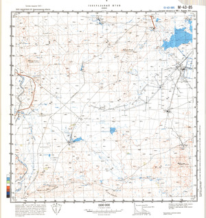 (image for) Kazakhstan #M-43-85