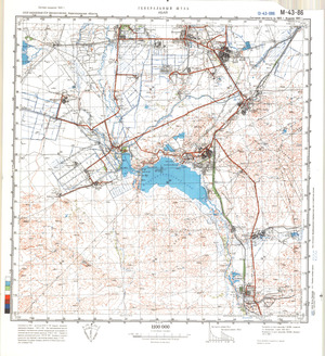 (image for) Kazakhstan #M-43-86