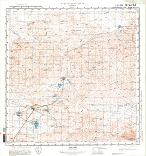 (image for) Kazakhstan #M-43-88