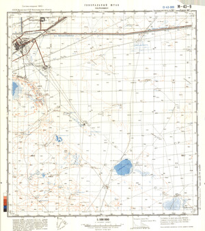 (image for) Kazakhstan #M-43-9