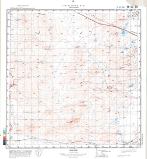 (image for) Kazakhstan #M-43-90