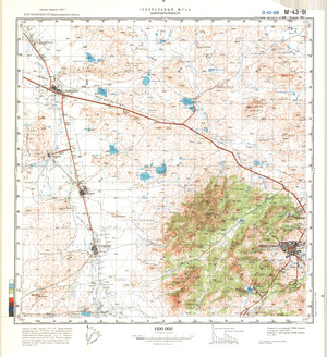 (image for) Kazakhstan #M-43-91
