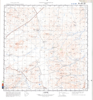 (image for) Kazakhstan #M-43-93