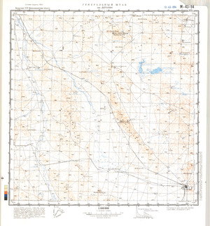(image for) Kazakhstan #M-43-94