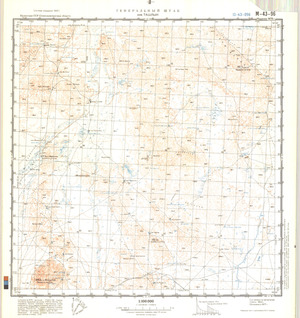 (image for) Kazakhstan #M-43-96