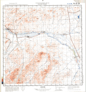 (image for) Kazakhstan #M-43-99