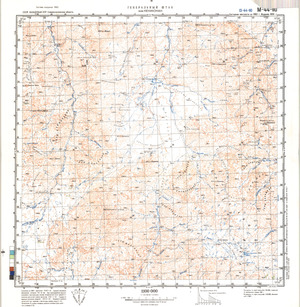 (image for) Kazakhstan #M-44-110