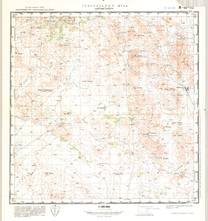 (image for) Kazakhstan #M-44-113