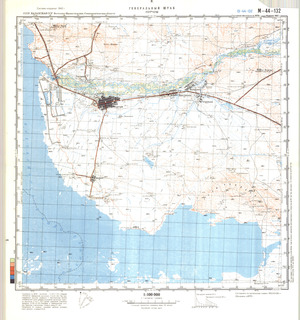 (image for) Kazakhstan #M-44-132