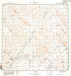 (image for) Kazakhstan #M-44-138