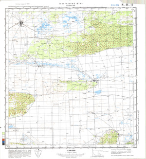 (image for) Kazakhstan #M-44-14