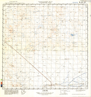 (image for) Kazakhstan #M-44-141