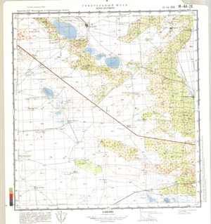 (image for) Kazakhstan #M-44-26