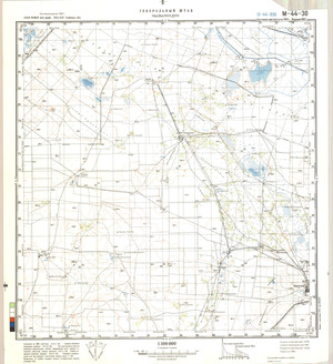 (image for) Kazakhstan #M-44-30