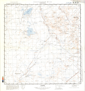 (image for) Kazakhstan #M-44-63