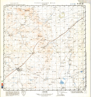 (image for) Kazakhstan #M-44-64