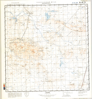 (image for) Kazakhstan #M-44-76