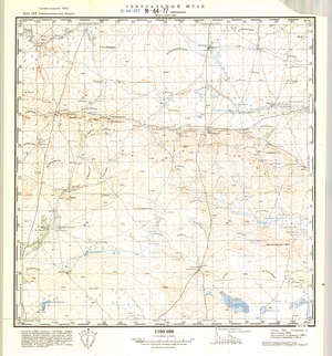 (image for) Kazakhstan #M-44-77