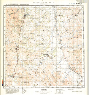 (image for) Kazakhstan #M-44-79