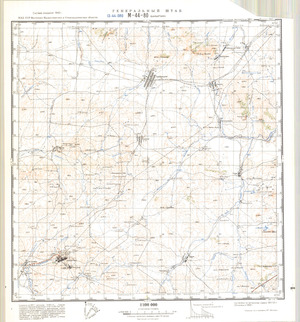 (image for) Kazakhstan #M-44-80