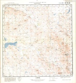 (image for) Kazakhstan #M-44-89